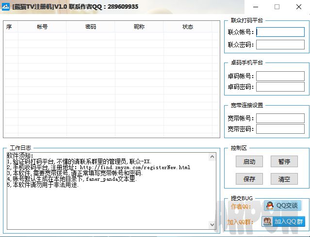 ��ètvע���