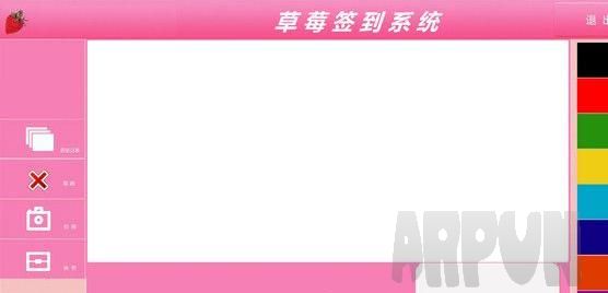 ��ݮǩ��ϵͳ