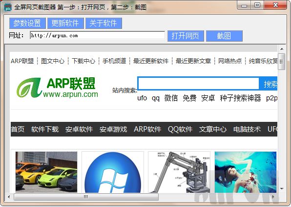 ��ҳȫ����ͼ����