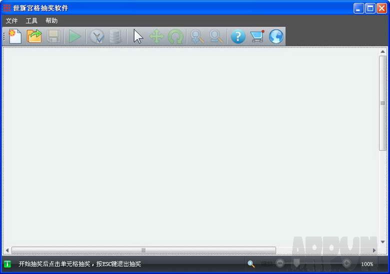 世新宫格抽奖软件