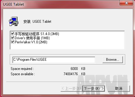 友基绘影ex07驱动