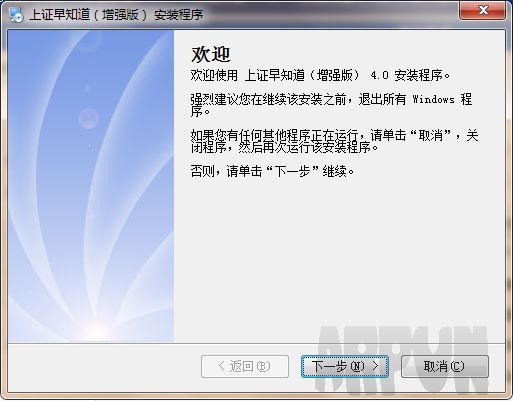 ��֤��֪�� ��ǿ��