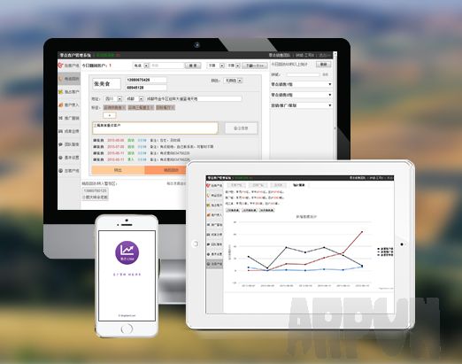 蜗牛CRM客户管理系统