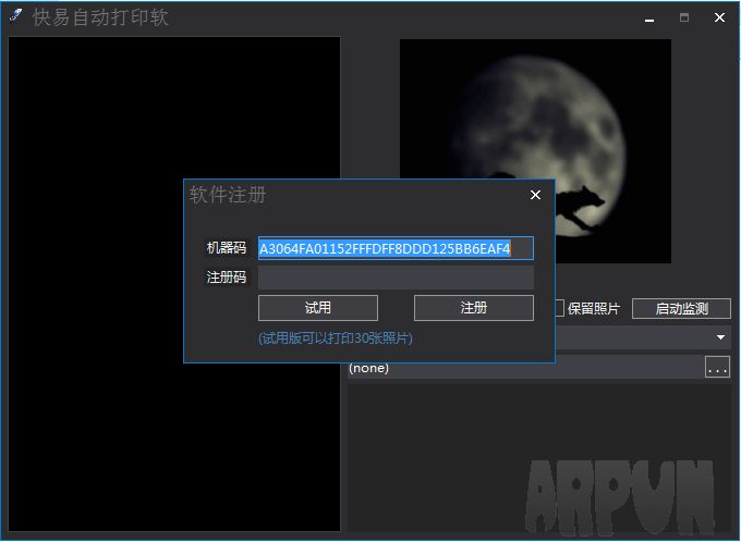 �����Զ���ӡ����