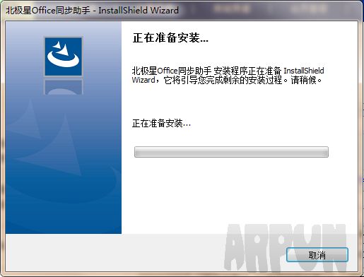 ������Officeͬ������