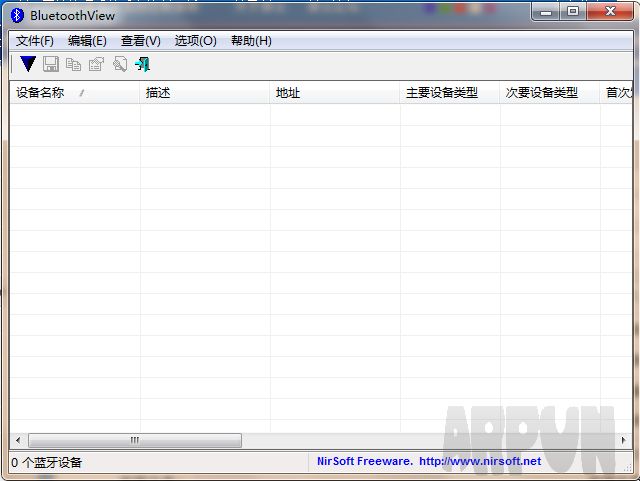 万能蓝牙适配器驱动(蓝牙耳机驱动)