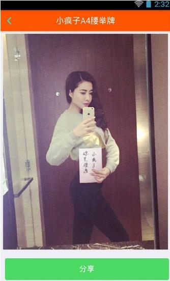 a4腰举牌照一键生成器