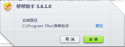 帮帮刷帮豆助手