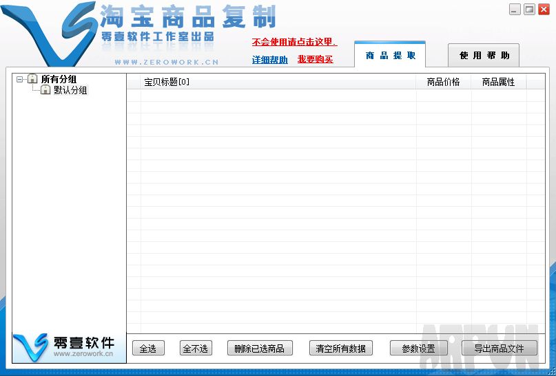 ��Ҽ�Ա����̱�����������