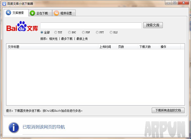 �ٶ��Ŀ�С˵������