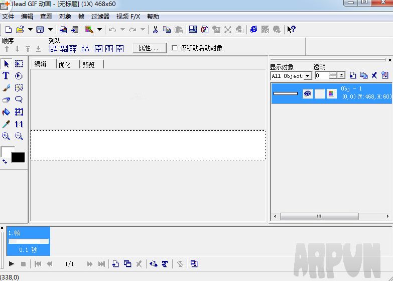 GIF动画制作(Instagiffer)