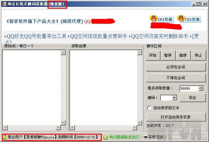 �����Ա���β�ؼ��ʲɼ���