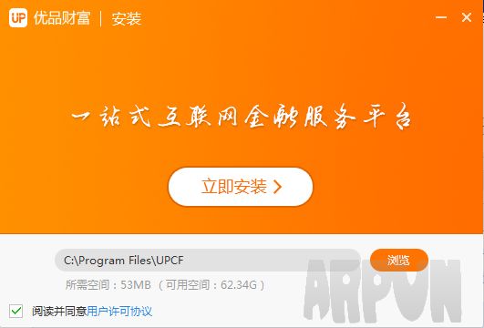 优品财富金融终端