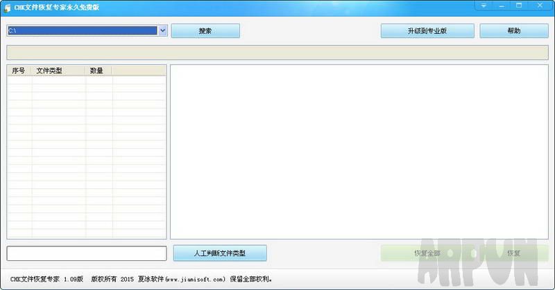 CHK�ļ��ָ�ר��