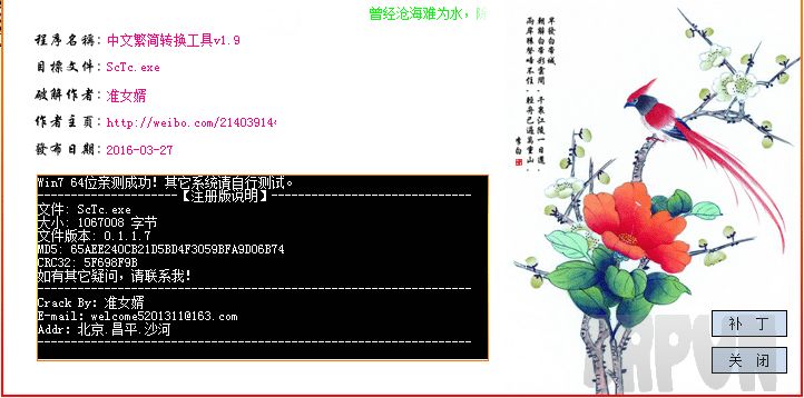 ���ķ���ת������ 