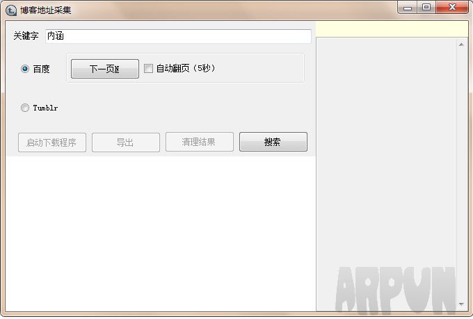 Tumblr��Դ���ع���