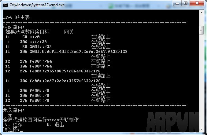 У԰��steam�ƽ����ƹ��� 