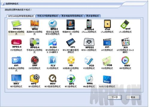 ����MPEG4��ʽת����