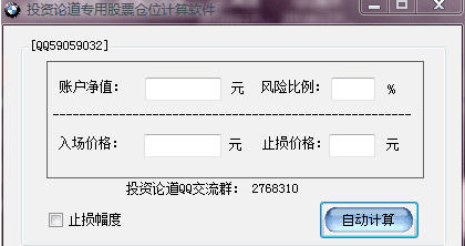 ��Ʊ��λ��������