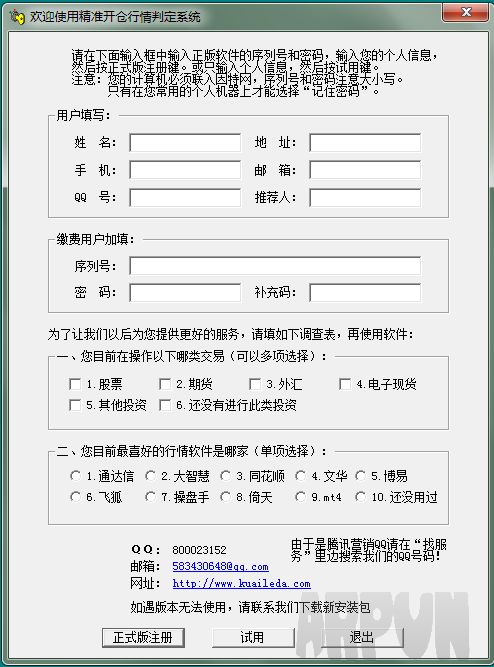 完美期货程序化交易策略