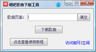 ���ɸ������ع���