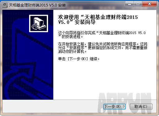 天相基金理财终端