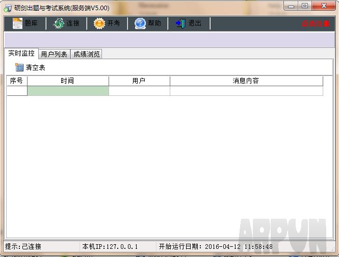 �½������뿼��ϵͳ �����