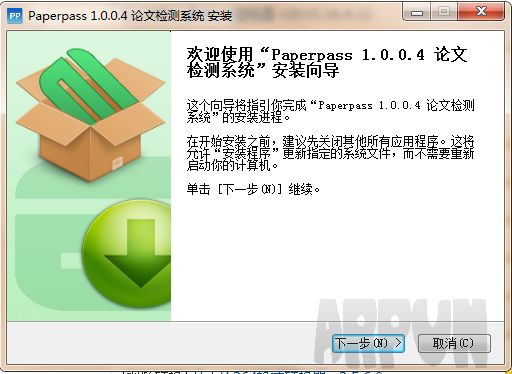 毕业论文查重软件
