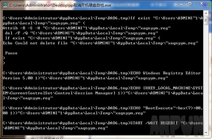 xp取消开机硬盘自检
