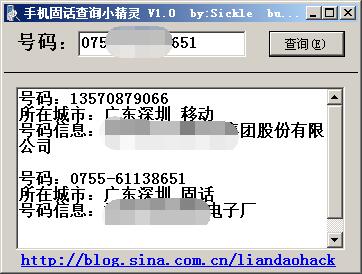 �ֻ��̻���ѯС����