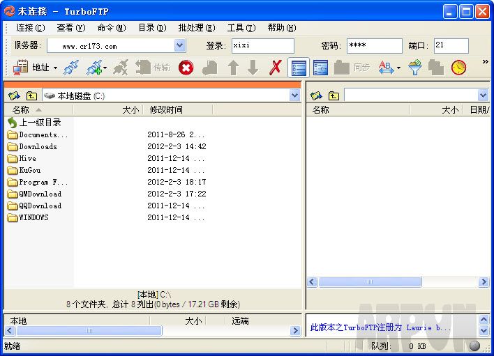 TurboFTP (FTP传输工具)