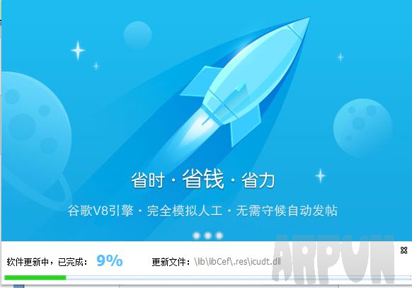 随意发企业信息助手