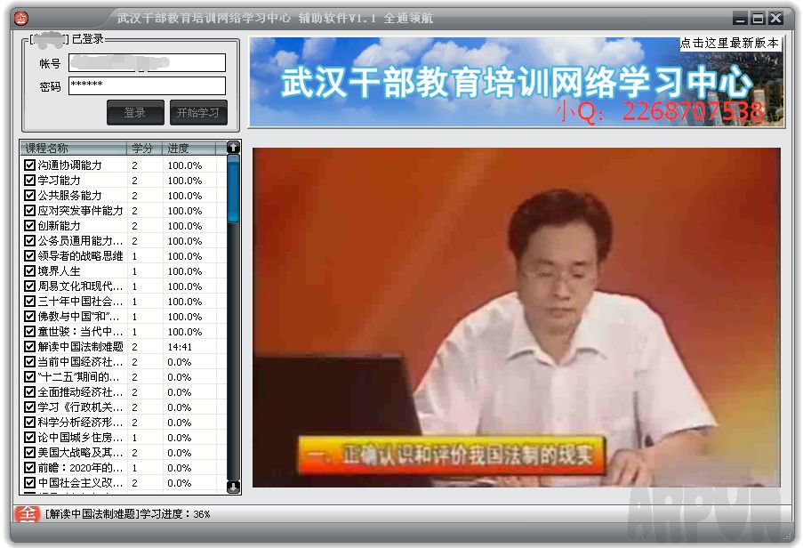 �人�ɲ�������ѵ�� ��������