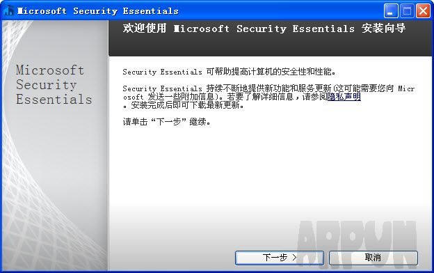 Microsoft Security Essentials΢��ɱ��