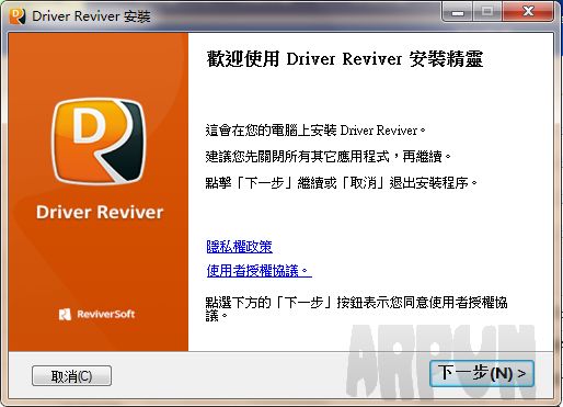 Driver Reviver