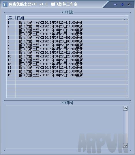 �����ſ�����VIP����