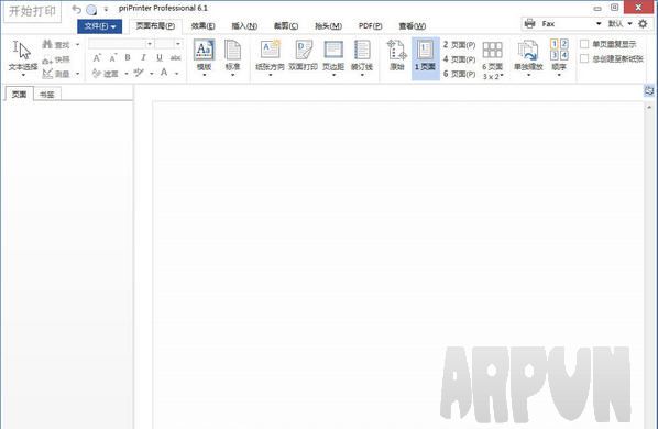 priPrinter Professional
