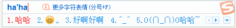 搜狗拼音输入法 预览版