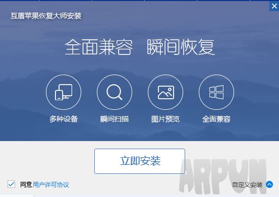 ���ƻ���ֻ����ݻָ�����