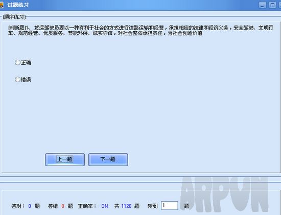 �����ݿ����˴�ҵ�ʸ�֤ģ�⿼��ϵͳ