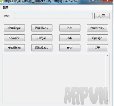 ����APK������๦�ܹ�����