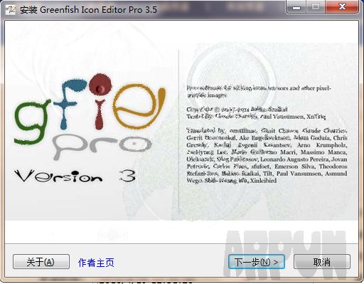Greenfish Icon Editor(ico图标编辑器)