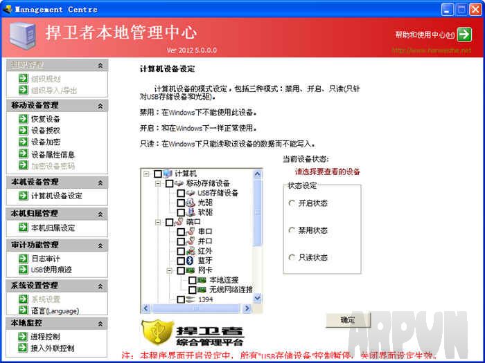 ������usb����ϵͳ