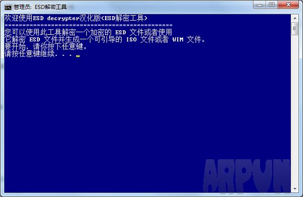 esd解密工具(esd decrypter v4c) 汉化中文版