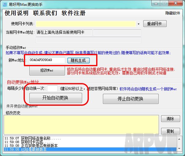 �׺�������Mac��ַ�Զ���������