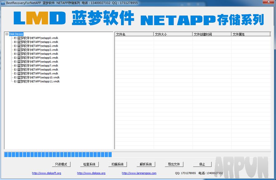 BestRecoveryForNetApp