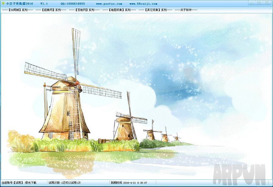 С���Ӳɼ���2016��