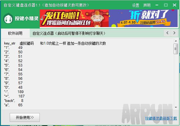 �Զ������������