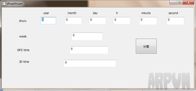 GPS时间转换软件
