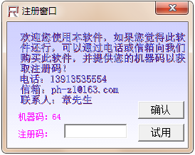 �ɻ�ȫ�ߴ������������